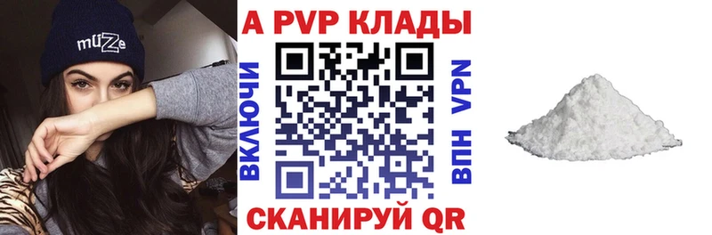 hydra как войти  Юрга  Альфа ПВП крисы CK 