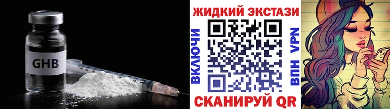 Бутират BDO  даркнет сайт  Юрга 