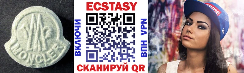 Ecstasy MDMA закладка Юрга