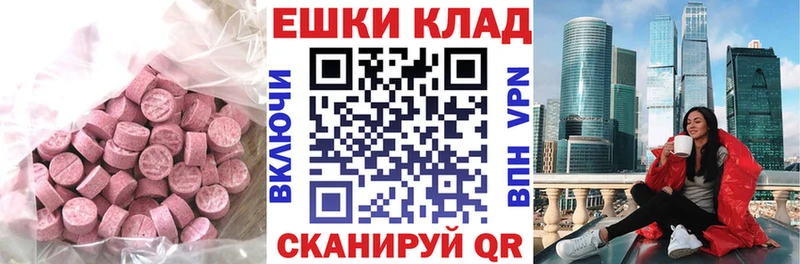 Экстази VHQ Юрга