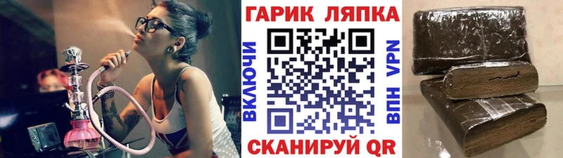 ГАШИШ 40% ТГК  Юрга 