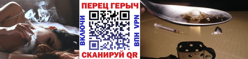 Героин белый  OMG рабочий сайт  Юрга 