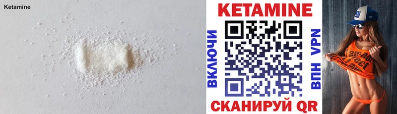 сколько стоит  Юрга  КЕТАМИН VHQ 