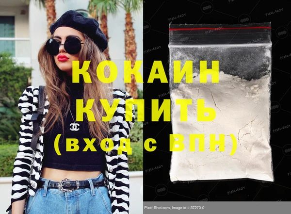 метадон Абинск