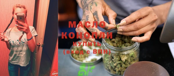 марихуана Абдулино