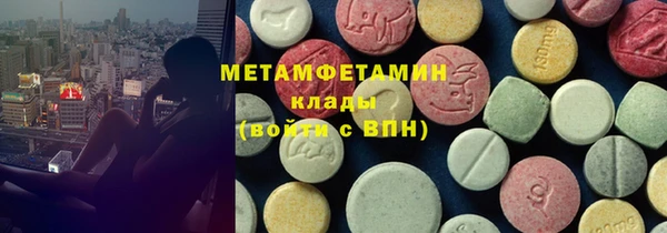 дживик Абаза