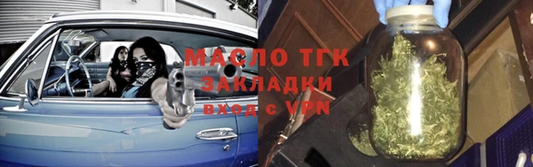 метадон Абинск