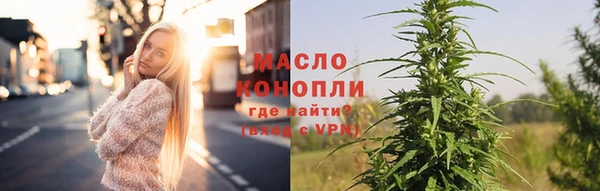 MDMA Новозыбков