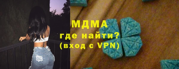 марихуана Абдулино