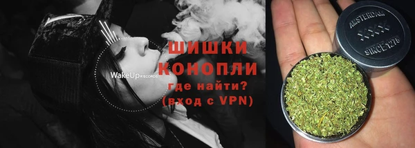 MDMA Новозыбков