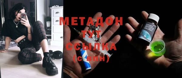 MDMA Новозыбков