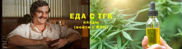 первитин Новокубанск