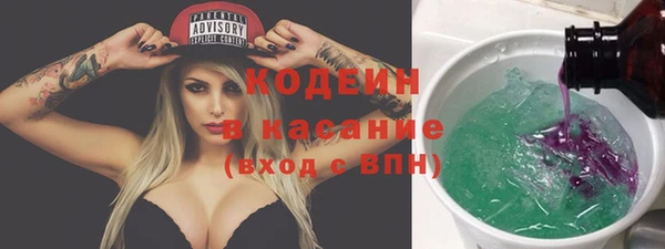 ALPHA-PVP Новодвинск