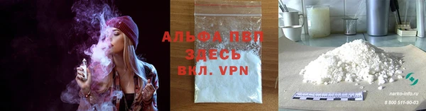 марихуана Абдулино