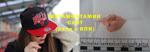 первитин Новокубанск