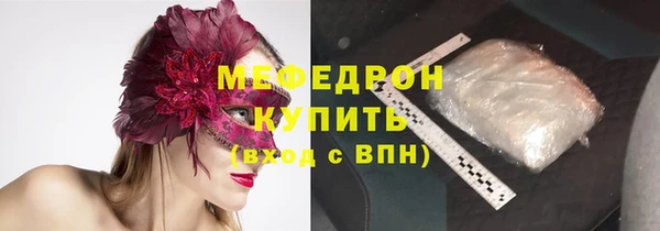 MDMA Новозыбков