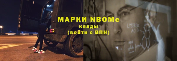 MDMA Новозыбков