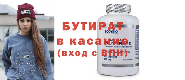 первитин Новокубанск