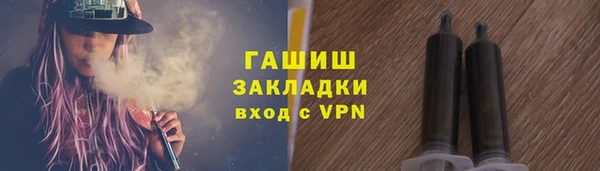 MDMA Новозыбков