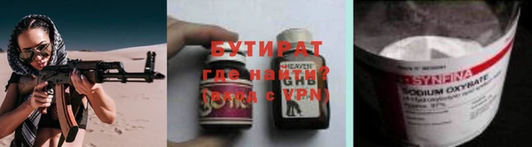 метадон Абинск