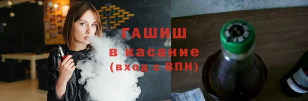 ALPHA-PVP Новодвинск