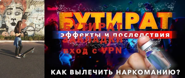 MDMA Новозыбков