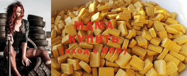 MDMA Новозыбков