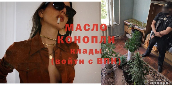 MDMA Новозыбков
