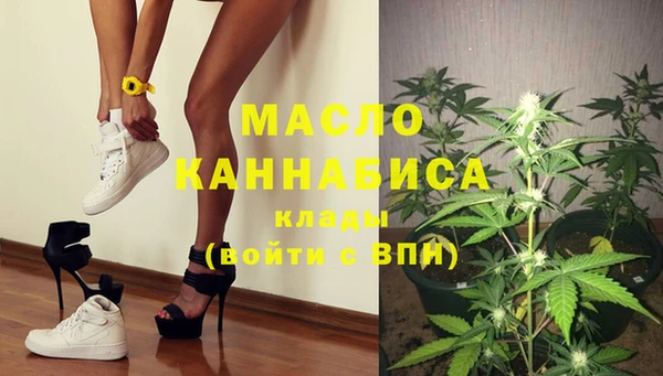метадон Абинск