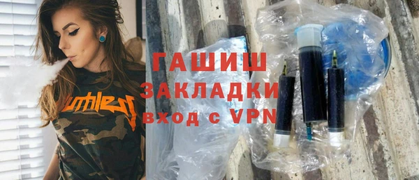 первитин Новокубанск