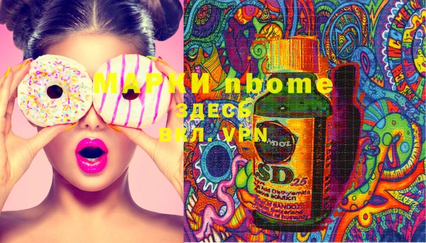 MDMA Новозыбков