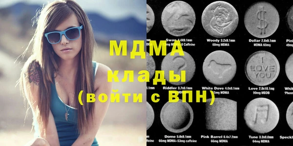 первитин Новокубанск