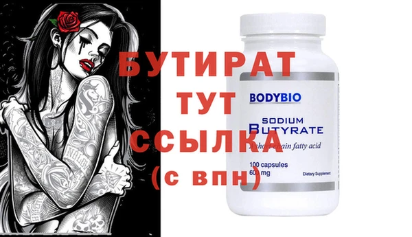 ALPHA-PVP Новодвинск