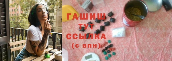 ALPHA-PVP Новодвинск