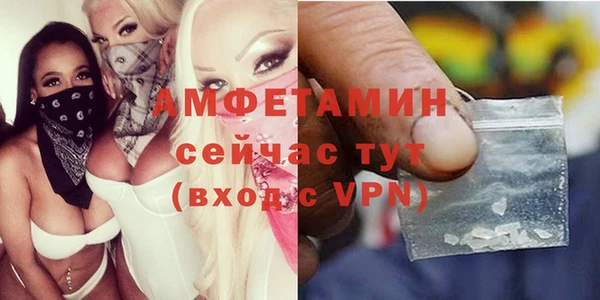 первитин Новокубанск