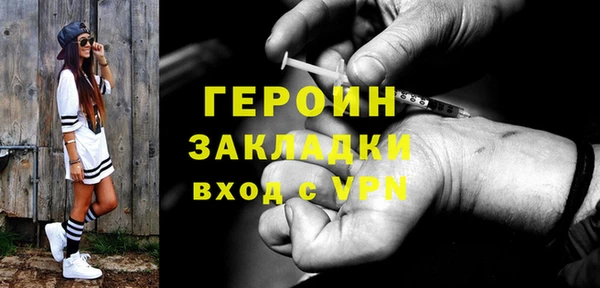 первитин Новокубанск