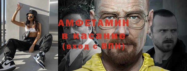 ALPHA-PVP Новодвинск