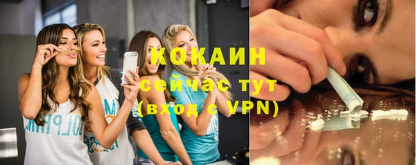 первитин Новокубанск