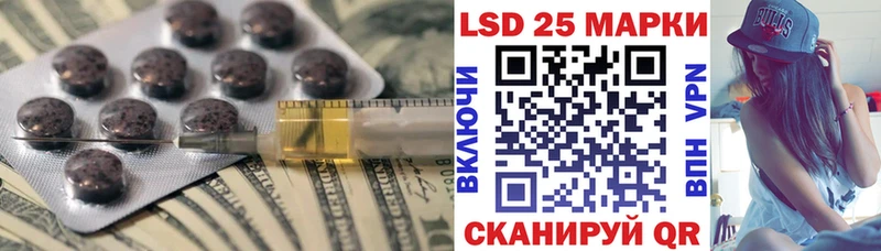 ЛСД экстази ecstasy  Юрга 
