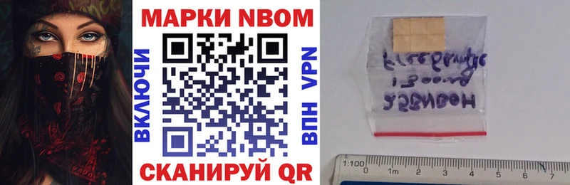 где купить   Юрга  Марки NBOMe 1500мкг 