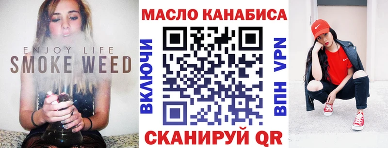 Дистиллят ТГК гашишное масло  сколько стоит  Юрга 